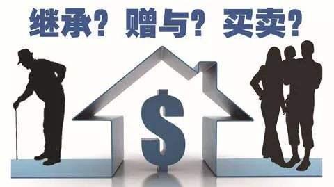 父母赠与孩子的房产能否行使任意撤销权？